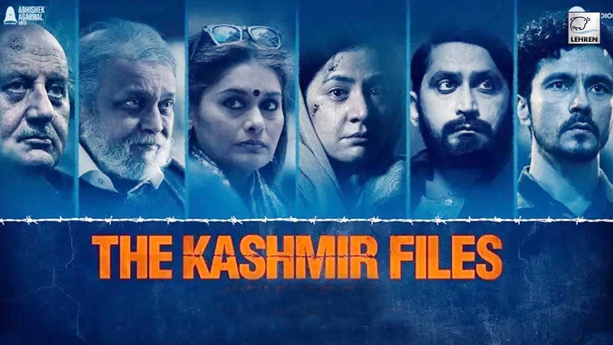 कश्मीरी पंडितों के दर्द का दस्तावेज है 'द कश्मीर फाइल्स' | कबूतर बाबा